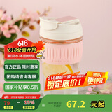 乐扣乐扣（LOCK&LOCK）咖啡杯耐热玻璃水杯子男女学生便携式双饮吸管杯随手杯500ML粉色