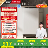 松下（Panasonic）【吴磊推荐】波轮洗衣机全自动8公斤宿舍租房神器内衣洗衣机家用智能桶自洁 国家补贴XQB80-3GTPS