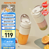 九阳（Joyoung）榨汁杯 果蔬榨汁机搅拌杯 婴儿辅食机小型便携家用电动多功能自动清洗 10叶刀秒碎冰果汁杯LJ645