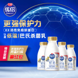 光明优倍 浓醇 280ml*4瓶 巴氏杀菌鲜牛奶