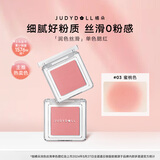 橘朵（Judydoll）单色腮红胭脂腮红膏多用膏高光修容七夕礼物女生03哑光带细闪