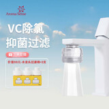 Aroma Sense水龙头过滤器面盆净水器VC除氯韩国进口多重过滤防喷溅增压外接 PR-100水龙头过滤器