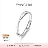 范琦（Fanci）【单戒集合】莫比乌斯环情侣戒指银饰尾男戒一对礼物送女友 莫比乌斯素圈-男戒
