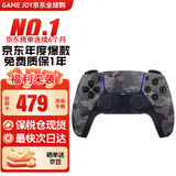 索尼（SONY）【国内保税仓】索尼ps5 slim/pro轻薄版体感家庭游戏机主机港版/日版支持VR/双影奇境 PS5 原装手柄 深灰迷彩（保税仓发)