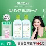 贝德玛（BIODERMA）【情人节礼物】 绿水500ml*2净妍控油温和净卸洁肤液