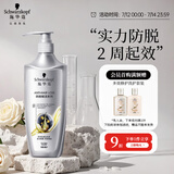 施华蔻（Schwarzkopf）防脱育发护根去屑防落发洗发水400ml(无硅油 蓬松 防掉发 男女)