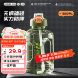 炊大皇运动水杯吨杯大容量吨桶运动水壶塑料水杯 绿色1600ml