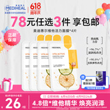 美迪惠尔（Mediheal）维他活力保湿面膜4片2.0升级款 补水焕亮 熬夜党力荐618礼物