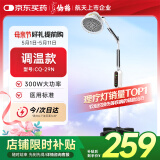 仙鹤远红外线理疗灯烤灯神灯调温医院同款治疗仪腰肌劳损肩周炎CQ-29N