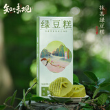 知味观 绿豆糕抹茶味 中华老字号 杭州特产 饼干蛋糕点心 早餐零食品50g