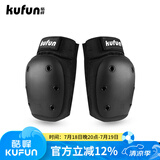酷峰（kufun）轮滑护具全套头盔套装防护溜冰滑板滑雪陆冲板骑行成人儿童男女 2件套 黑色护膝一对 L适合115至155斤