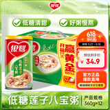 银鹭八宝粥速食粥方便早餐低糖莲子八宝粥360g*12罐礼盒代餐饱腹 