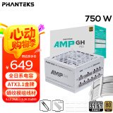 PHANTEKS追风者AMP GH金牌750W白色ATX3全模组电源适配RTX5070显卡(全日系电容/蟒纹线/理线梳)