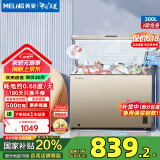 美菱（MeiLing）冷柜300/301升家用大容量冰柜冷藏冷冻转换变温柜卧式一级能效单温减霜大冷柜顶开门商用保鲜柜 BC/BD-300DTX-炫金 300L