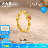 周六福彩宝碧玺黄金足金戒指生日礼物送女友J0212468 约1.87g 15号