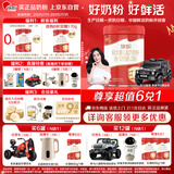 旗帜红罐红钻较大婴儿配方奶粉2段(6-12月龄)800g听装