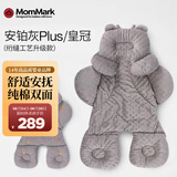 mommark纯棉双面安抚软垫刺绣加厚宝宝餐椅婴儿推车安全座椅通用 【温暖抱抱熊Bear】安铂灰Plus