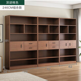 蔓斯菲尔（MSFE） 书架落地书柜客厅置物架办公室隔断柜靠墙家用收纳柜子储物柜 【加固组合款】深胡桃色2.4米