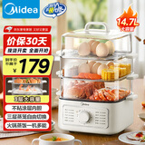 美的（Midea）蒸锅电蒸锅炖蒸煮一体 四层大容量多用途锅电煮锅电火锅蒸蛋器蒸包子锅家用多功能锅ZGE2323Z03X