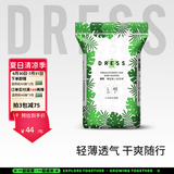 吉氏（DRESS）薄越纸尿裤 ins风婴儿尿不湿超薄透气大吸量宝宝尿裤 L码48片【9-14kg适用】
