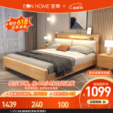 EON HOME床 北欧实木床双人床主卧储物大婚床夜灯充电软靠床 单床(软靠款) 1.5*2.0米(框架款)