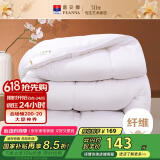 富安娜 舒暖七孔抗菌 双人纤维被子冬季 冬厚被芯6斤 203*229cm 白色