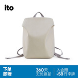 ITO箱包旅行包女士背包双肩包电脑包大学生书包岩白18升