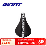 捷安特（GIANT）PROTECT硅胶座垫套柔软舒适山地车公路车坐垫套双尺寸可选 黑银宽版