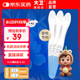 大卫验孕棒高灵敏3支双色笔早早孕试纸精度怀孕显示 新品红蓝
