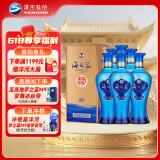 洋河 蓝色经典 海之蓝 52度 480ml*6瓶 整箱装 绵柔浓香型白酒