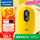罗技（Logitech）时尚系列 POP MOUSE无线鼠标 蓝牙鼠标 办公鼠标-热力黄