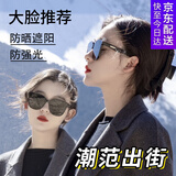 青年时代明星同款近视墨镜男防紫外线墨镜偏光太阳眼镜女款旅游登山太阳镜 【V013黑】偏光抵挡强光 UV400镜片(全店保价)