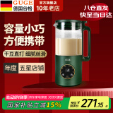 谷格（GUGE）【预约保温·免洗单人】 破壁机家用小型全自动多功能 五谷杂粮低静音榨汁一体料理0.6L迷你豆浆机 【店长推荐】0.6L|高性价比