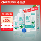 海昌 草本物语舒爽护眼美瞳隐形眼镜护理液360ml+120ml盒套装