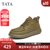 他她（TATA）商务休闲皮鞋男鞋真皮高帮鞋短靴子2024冬季新款ODV01DD4 卡其色（绒里） 43