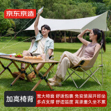 京东京造户外折叠椅便携折叠月亮椅躺椅露营椅子折叠凳钓鱼 高背月亮椅 