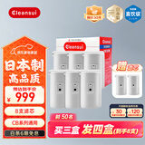 可菱水（CLEANSUI） CBC03W 净水器滤芯家用净水机 日本原装进口 适配CB013/CB073/CB083水龙头过滤器 三菱净水器滤芯 三盒【多送一盒】三菱滤芯CBC03W