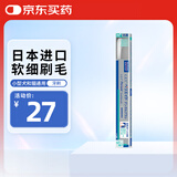 维克（Virbac）牙刷犬猫专用宠物牙膏牙刷幼猫狗狗犬猫专用口腔清洁护理（单支）