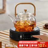 忆壶茶（YIHUTEA）煮茶壶电陶炉煮茶器烧水壶泡茶炉养生壶套装泡茶壶加厚提梁壶 1500w自动断电陶炉+煮茶壶 1L