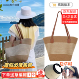 2025新款夏季海滩包度假草编包沙滩包编织包托特包腋下包海边包包 米色条纹（收藏加购送草帽）