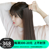 宜心 假发女真发接发片卡式假发片无痕垫发卡子垫发片 50cm 云南发重30g自然黑（2片装