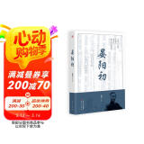 晏阳初