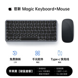 威顿【2025同芯顶配】适用apple/苹果鼠标无线Mac妙控蓝牙MacBook笔记本电脑air ipad平板Magic可充电 【键鼠套餐-苹果黑】MFI质量认证丨原版妙控键位 顶配同芯【官新1:1还