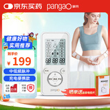 攀高（PANGAO）中频理疗按摩仪双通道PG-2616(充电款）电疗仪脉冲颈腰膝部按摩器