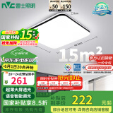 雷士（NVC）吸顶灯客厅卧室餐厅阳台灯智能简约LED照明灯饰包安装方灯极光Y