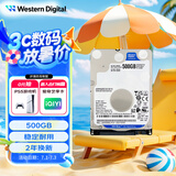 西部数据（WD）500GB 笔记本机械硬盘 WD Blue 西数蓝盘 SATA 5400转128MB 7mm 2.5英寸WD5000LPZX
