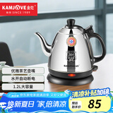 金灶（KAMJOVE）大容量烧水壶电热水壶全钢电茶壶电水壶茶具家用开水壶不锈钢长嘴壶泡茶专用茶壶 1.2L E-400A
