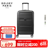 DELSEY戴乐世拉杆箱法国大使行李箱24英寸密码旅行箱万向轮行李箱次日达