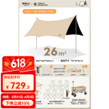 原始人 黑胶天幕帐篷户外露营网红野营遮阳棚野餐桌椅防晒八角蝶形 26㎡天幕【轻便出行全套】