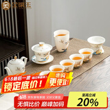 金镶玉 【国潮来袭】功夫茶具套装 中国白羊脂玉瓷家用陶瓷茶壶盖碗茶杯公道杯送礼礼盒装 花间云鹤羊脂玉瓷套装